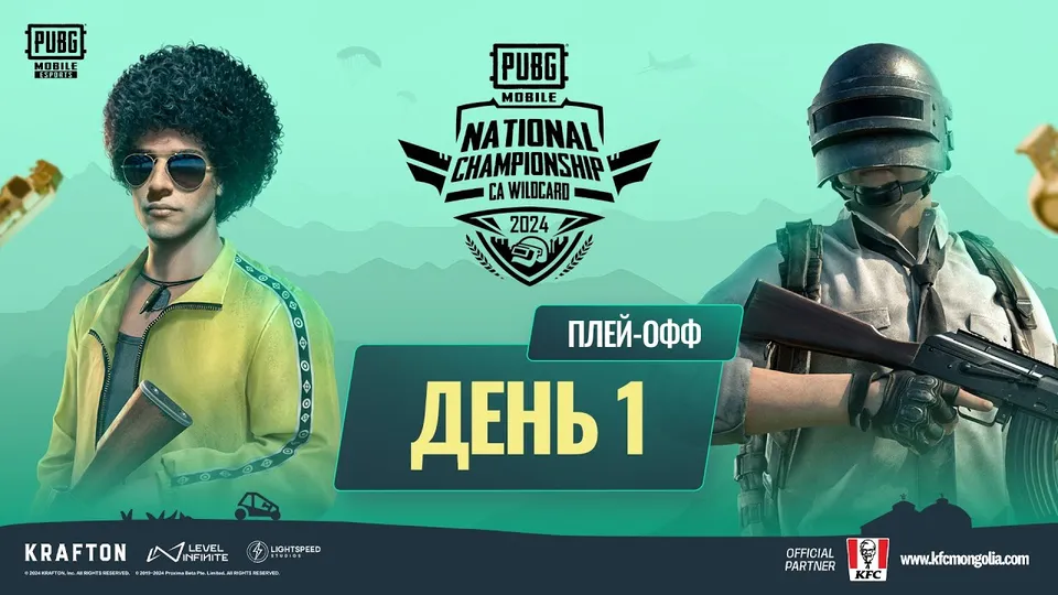 PMNC Central Asia Wildcard 2024 playoffs key visual with two in-game characters